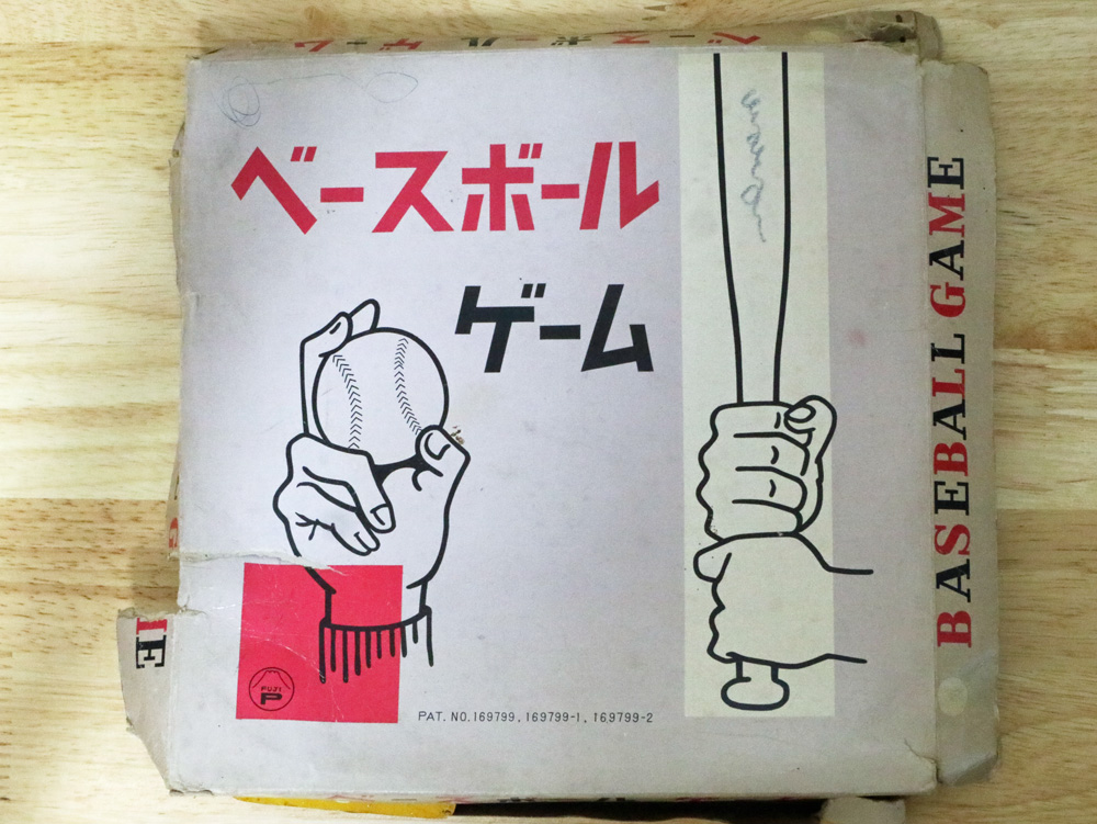 ベースボールゲーム 外箱