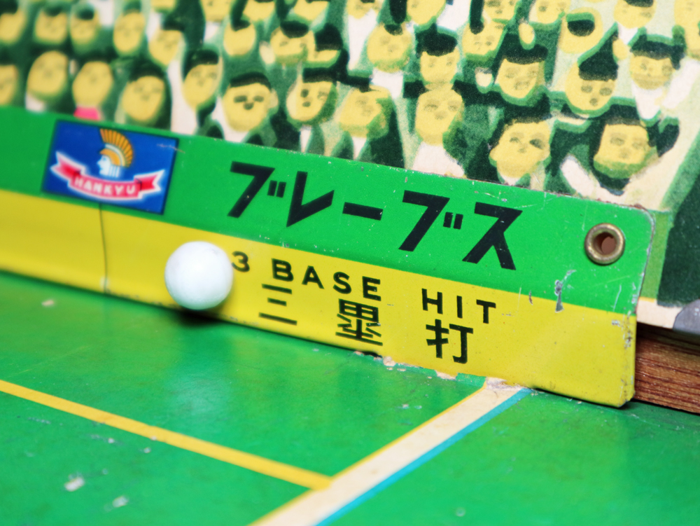 ビーシーの野球ゲーム フェンスを直撃、そのまま張りつくボール