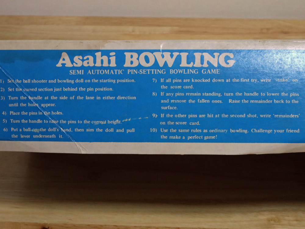 アサヒボーリング(アサヒ玩具)投球装置