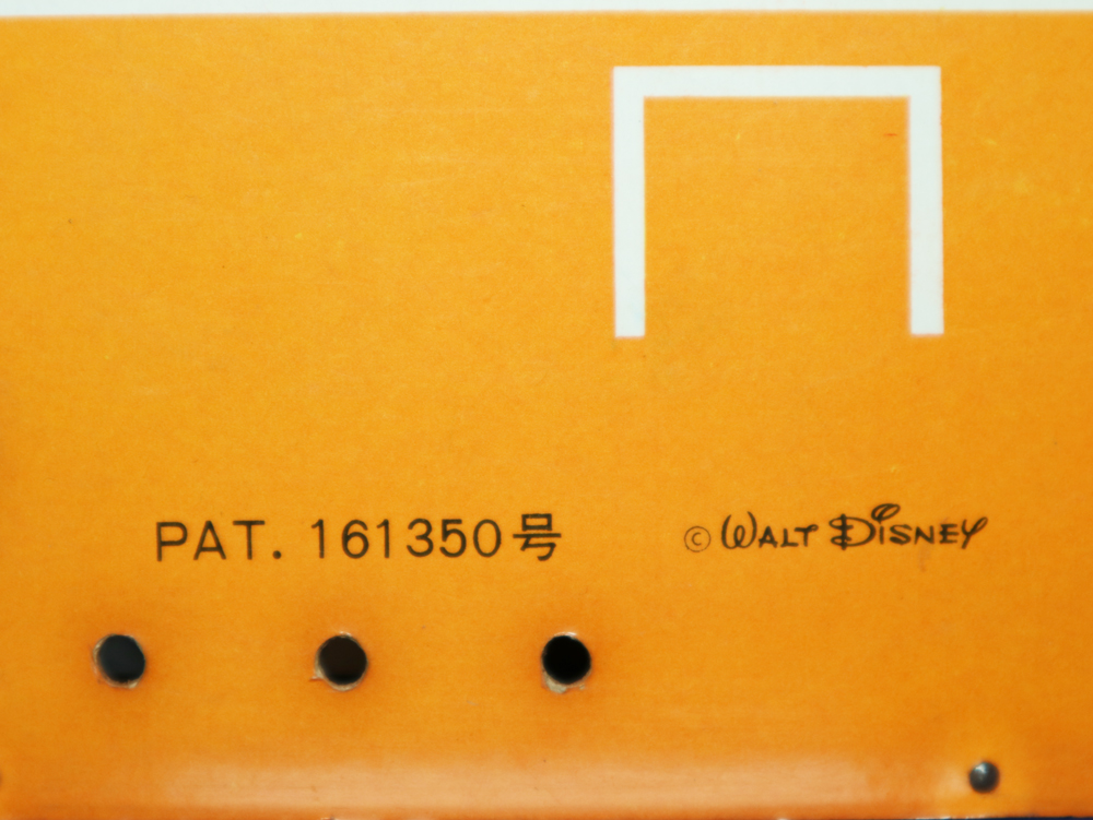 ディズニー野球盤A型 エポック社 河田商店・任天堂骨牌 盤面に印刷された意匠登録番号