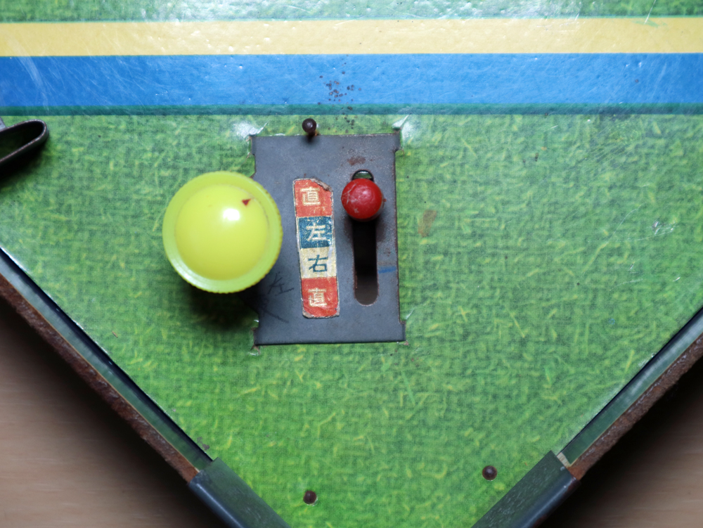富士野球盤 ツマミ式変化球制御装置