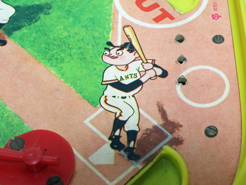 ミスタージャイアンツ野球盤F型 一本足打法が王選手にソックリな打者ミスタージャイアンツ
